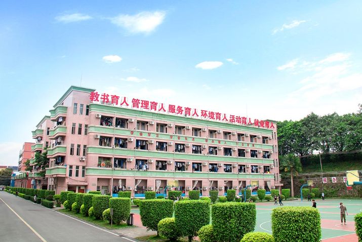 广州市海珠商务职业学校
