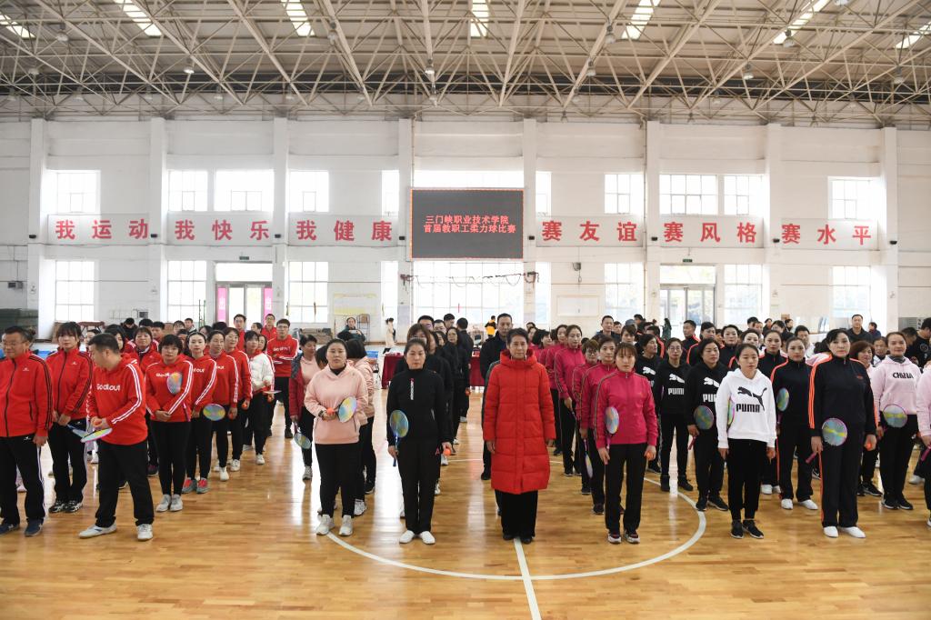 学院举办第一届教职工柔力球大赛