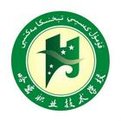 哈密職業(yè)技術(shù)學院 