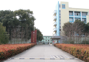 芜湖河运学校