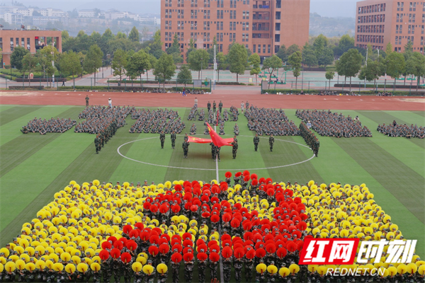 怀化师范高等专科学校2023级新生军训总结大会