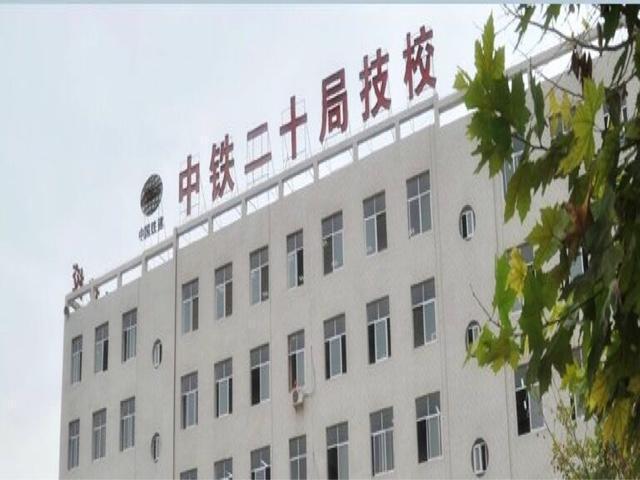 中铁十二局有限公司技工学校2019招生信息