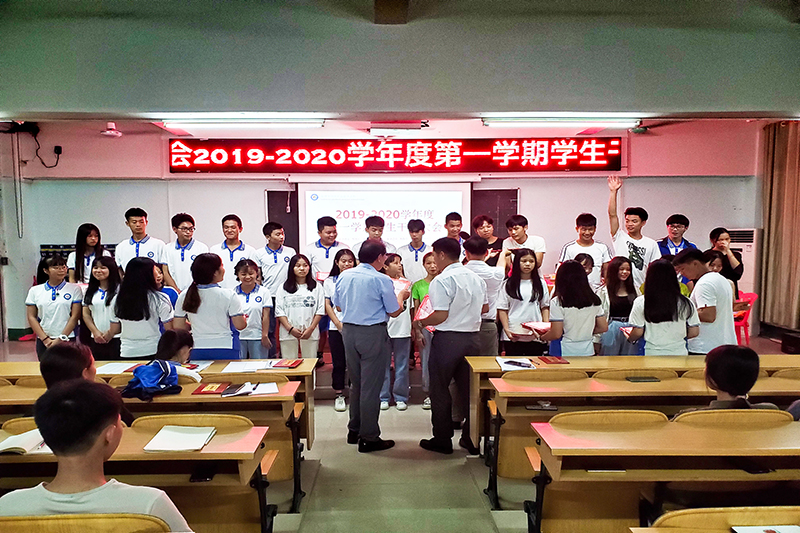 2019-2020學年度第一學期 學生干部任命大會