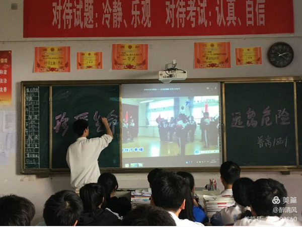 珍愛生命 健康成長——文理學校2021年第26個全國中小學生安全教育日宣傳活動