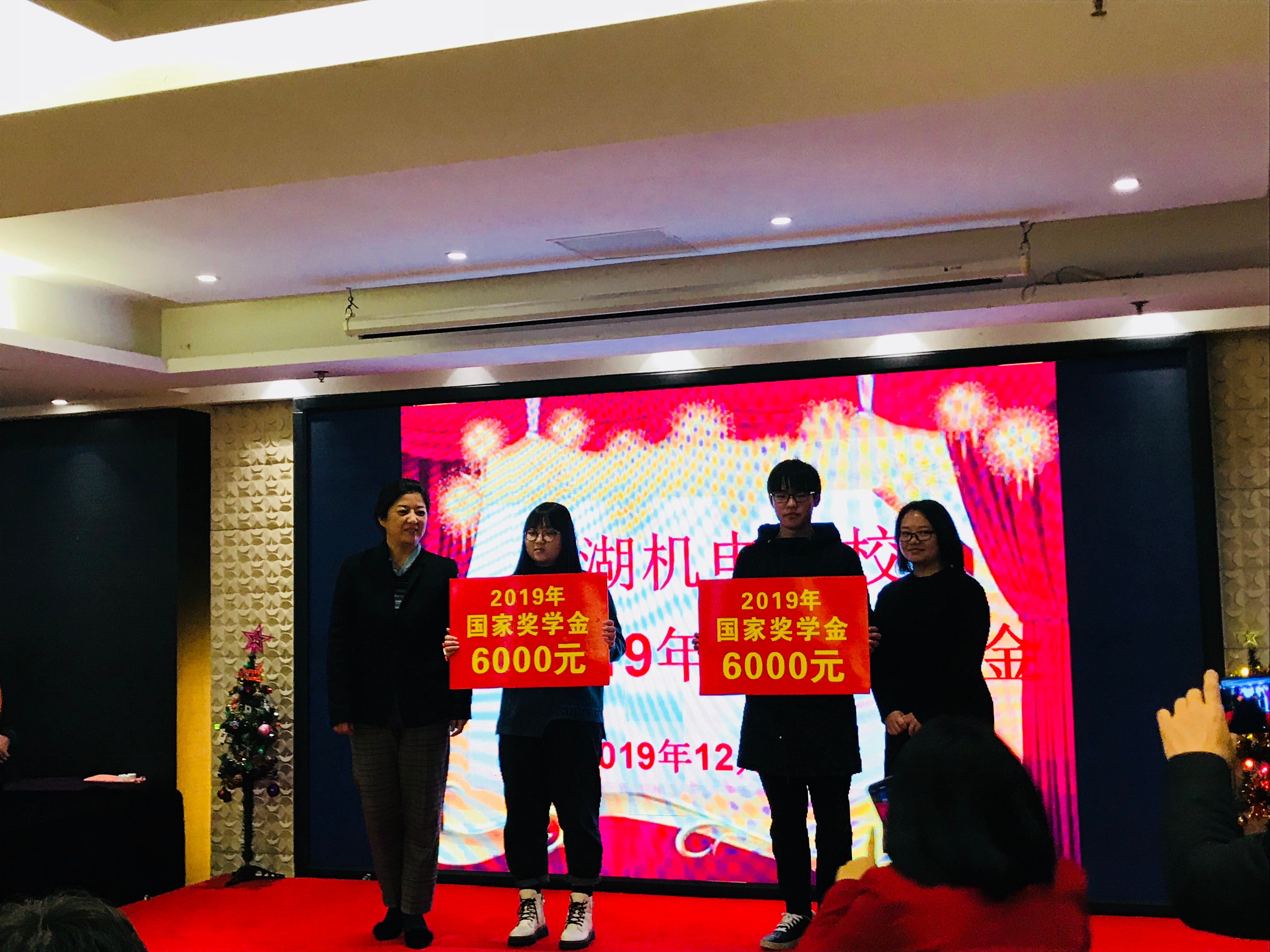 豐富校園文化，喜迎元旦來臨——蕪湖機電學校舉行2020“長信之光”元旦聯歡會