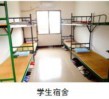 衡阳工业机电中等职业学校（衡阳工业职工大学）