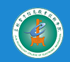 吉林省电子信息技术学校