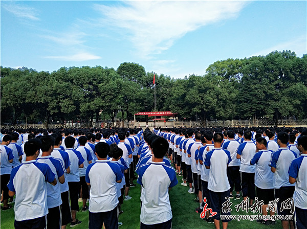 永州六中：正式开学举行第一次升旗仪式