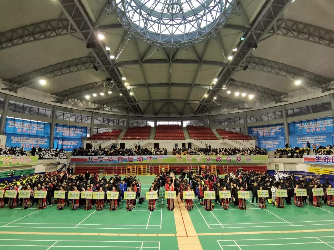 湖南省高职院校教职工“院长杯”第十一届羽毛球赛暨第二届乒乓球赛在湘西民族职业技术学院开赛