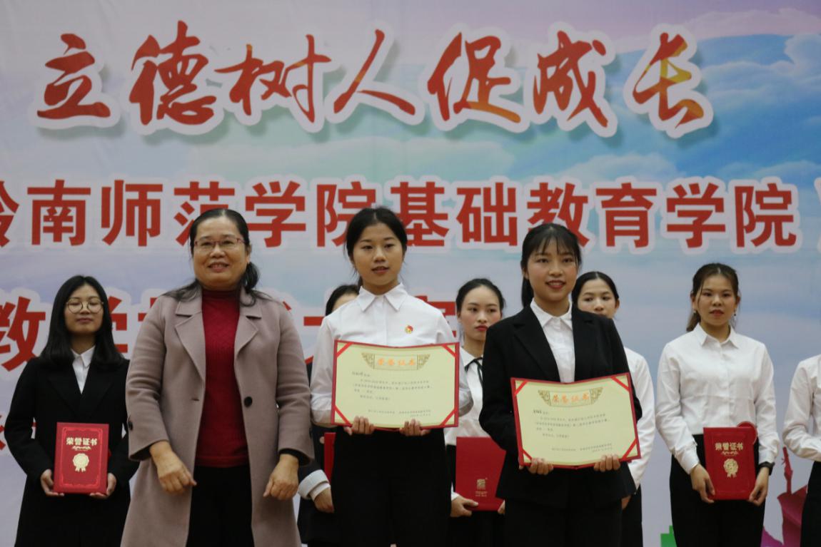 20191210_213557.jpeg 賽場競技展風(fēng)采,立德樹人促成長——我校第二屆學(xué)生教學(xué)技能大賽決賽圓滿落幕