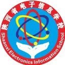 陕西省电子信息学校
