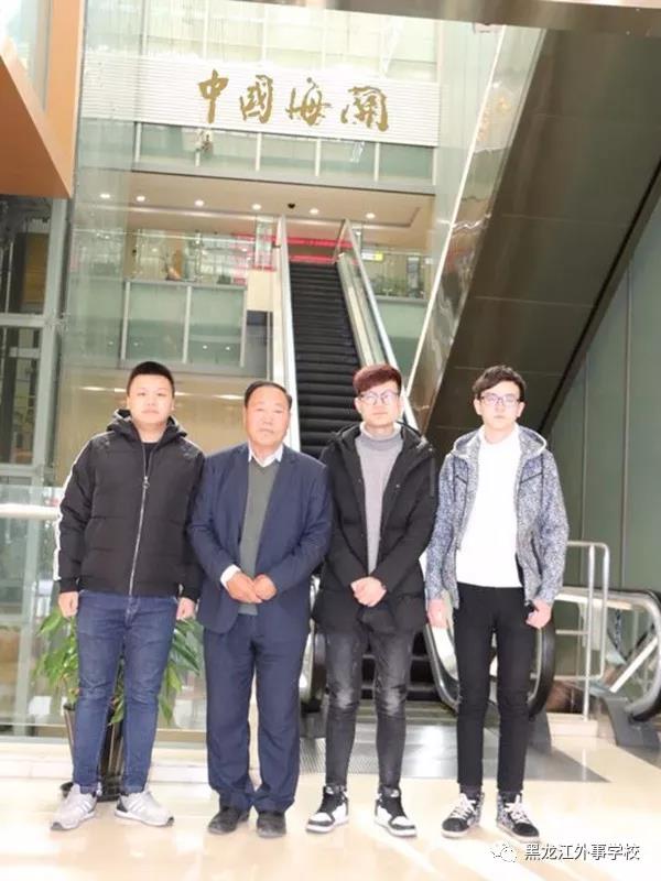 高端就業 成就夢想 2020黑龍江外事學校帶你走向人生的輝