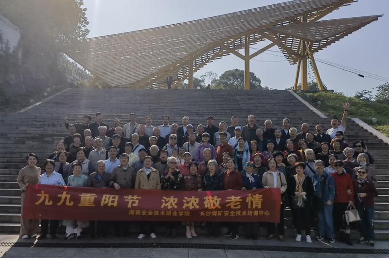 学校组织开展重阳节庆祝活动