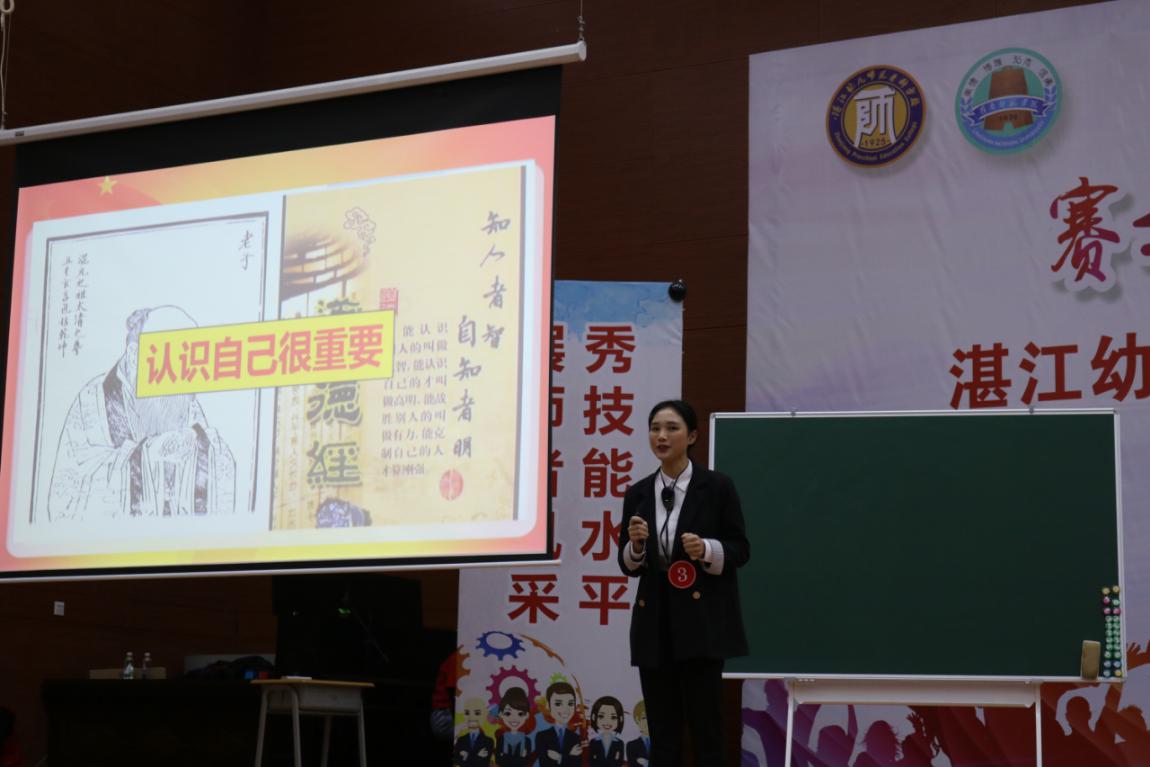 20191210_213524.jpeg 賽場競技展風(fēng)采,立德樹人促成長——我校第二屆學(xué)生教學(xué)技能大賽決賽圓滿落幕