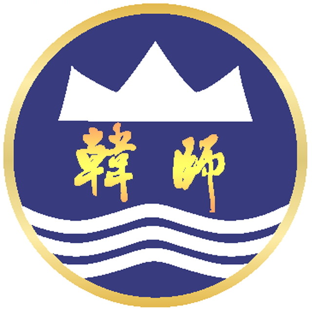 广东省陶瓷职业技术学校