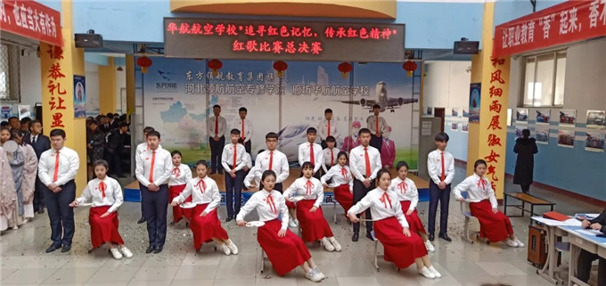 廊坊華航航空學校2020年度第四次春季大型招生面試會