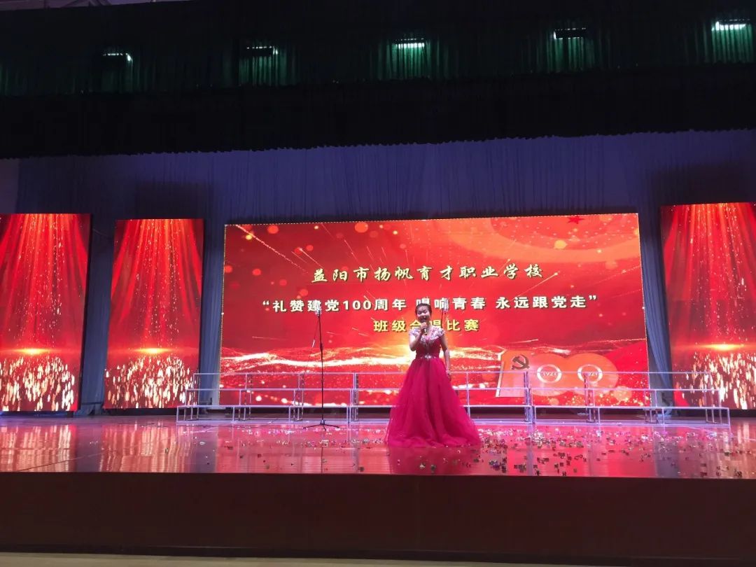 唱響青春·永遠跟黨走