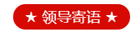 【軍訓匯演】五日磨礪，青春飛揚——今天，身穿迷彩的你們最“帥”
