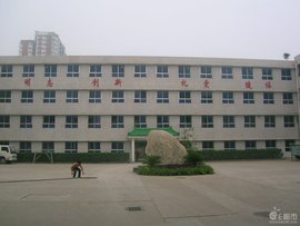石家庄市旅游学校