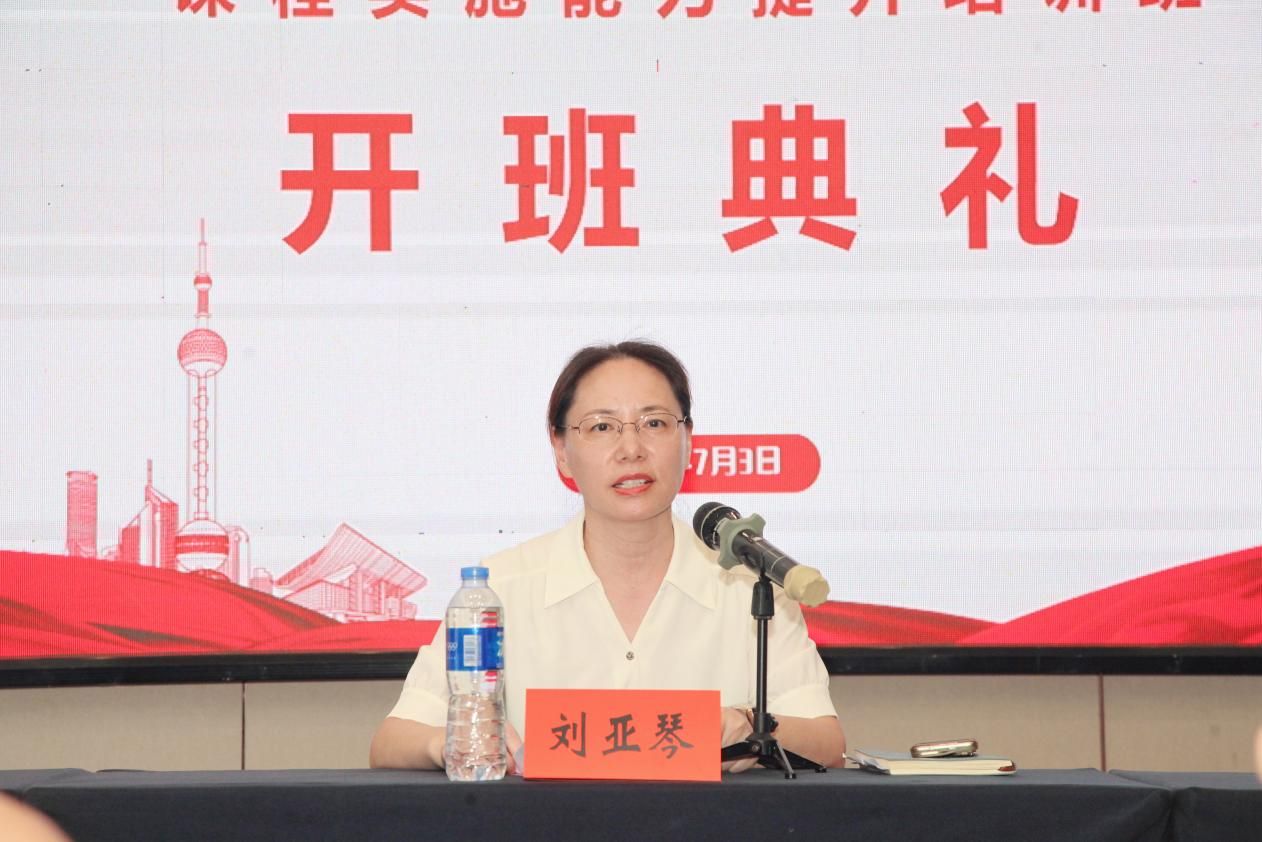 2025年湖南省高職院校教師國培班(五大專業(yè)大類)在我校順利開班