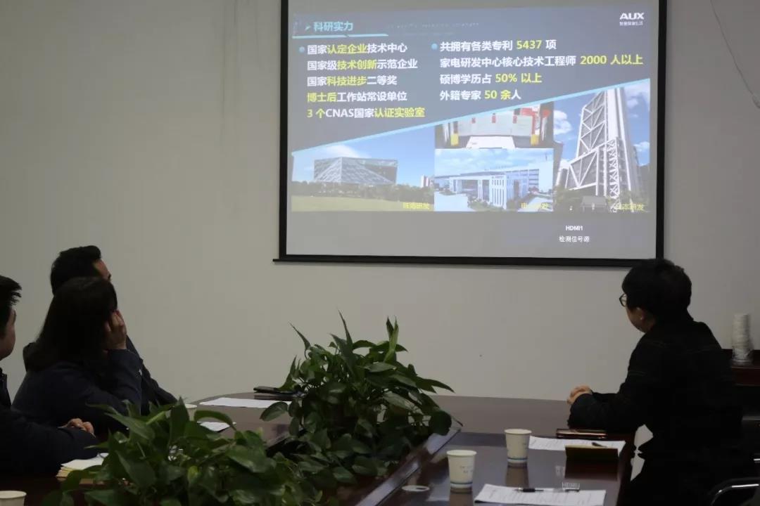 天津奥克斯空调公司领导来我校参观考察