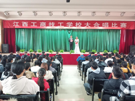 江西工商技工学校隆重举行大合唱比赛暨 2019现代技工教育高峰论坛