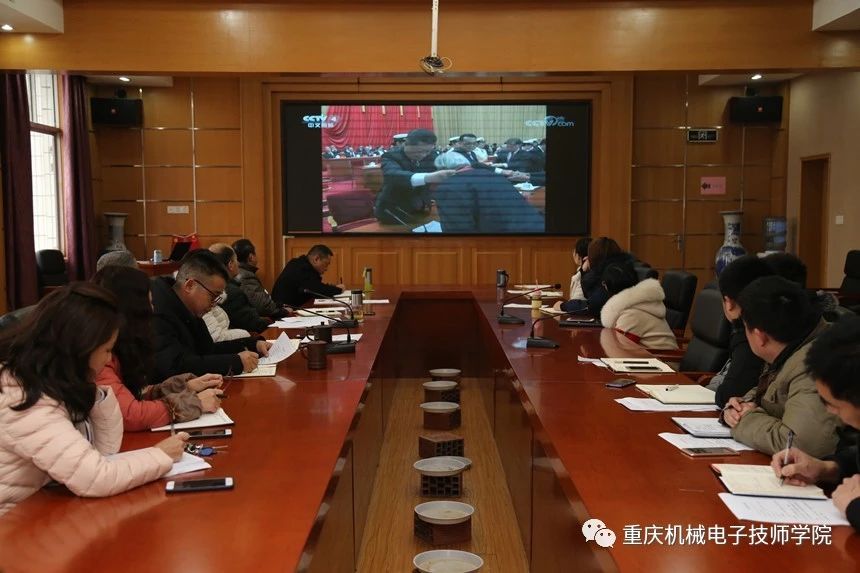 校党委中心组学习习近平总书记庆祝改革开放40周年大会重要讲话精神