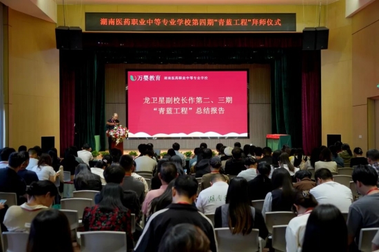 回眸耕耘路，积淀共奋进 | 我校隆重举行2022-2023学年度教职工表彰大会