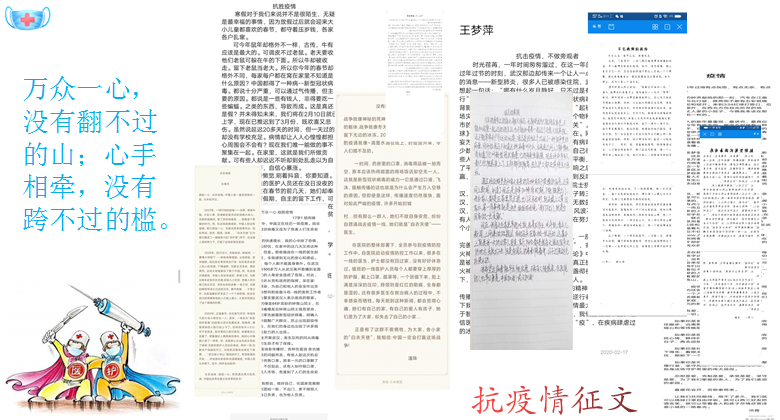 我校團委開展網絡文明傳播志愿者活動