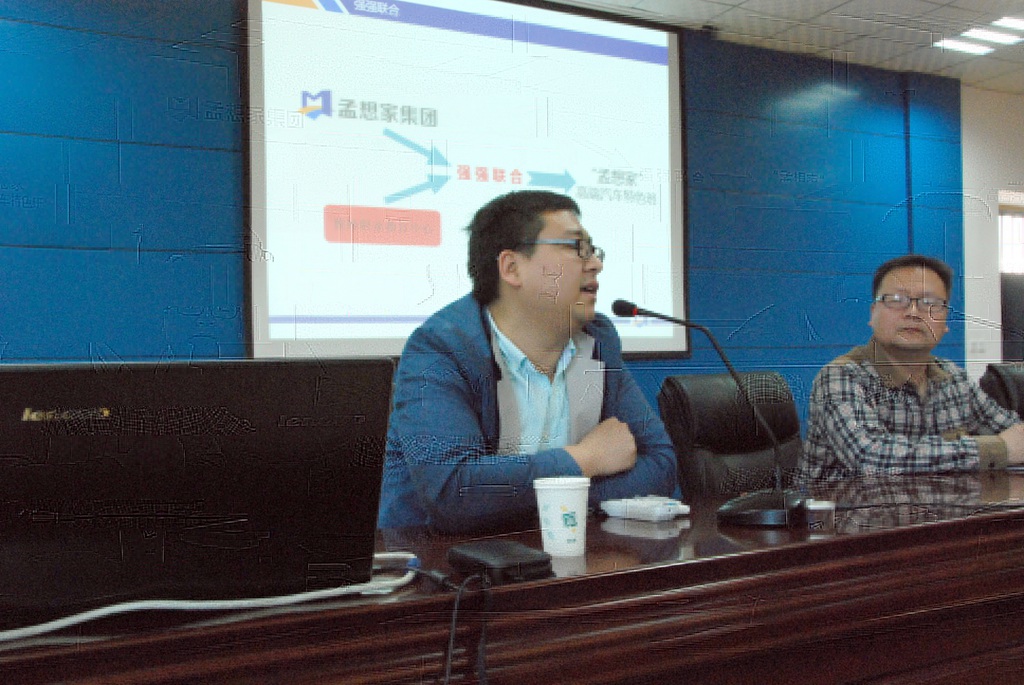 偃师市职业教育中心高端汽车特色班成立新闻发布会