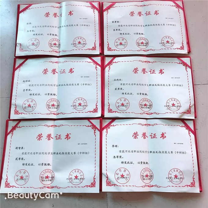 我校師生在省職業(yè)禮儀大賽中紛紛奪冠