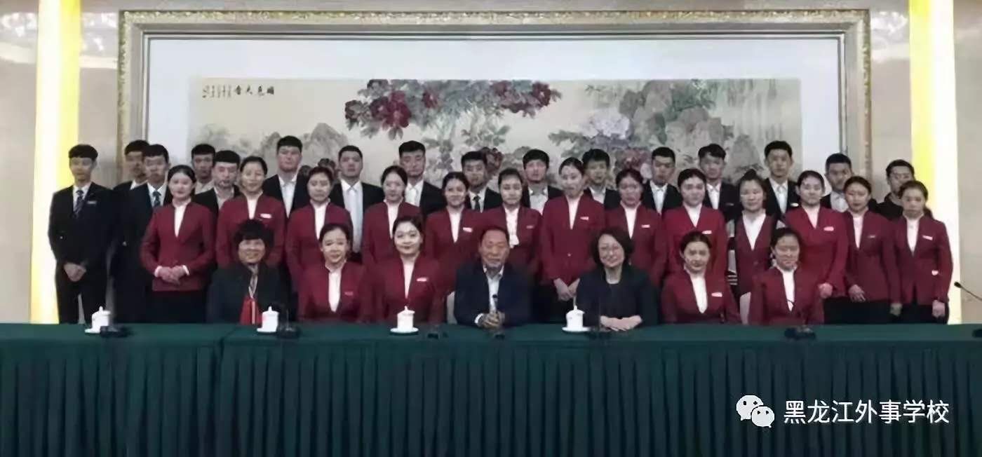高端就業 成就夢想 2020黑龍江外事學校帶你走向人生的輝