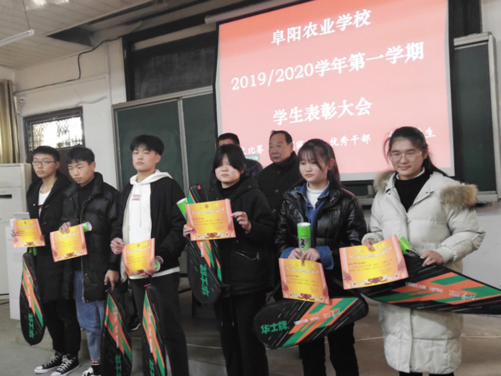 勵志樂學，涵養優良學風 精技敬業，領航青春夢想