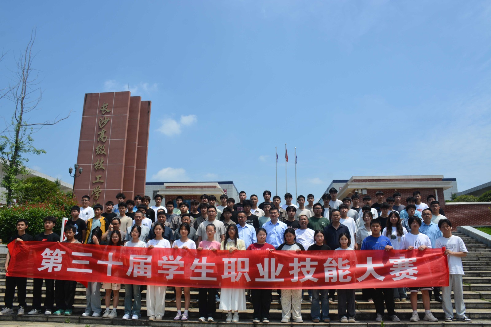 巧手筑夢青春 技能成就未來 ??——我校成功舉辦第三十屆職業技能大賽