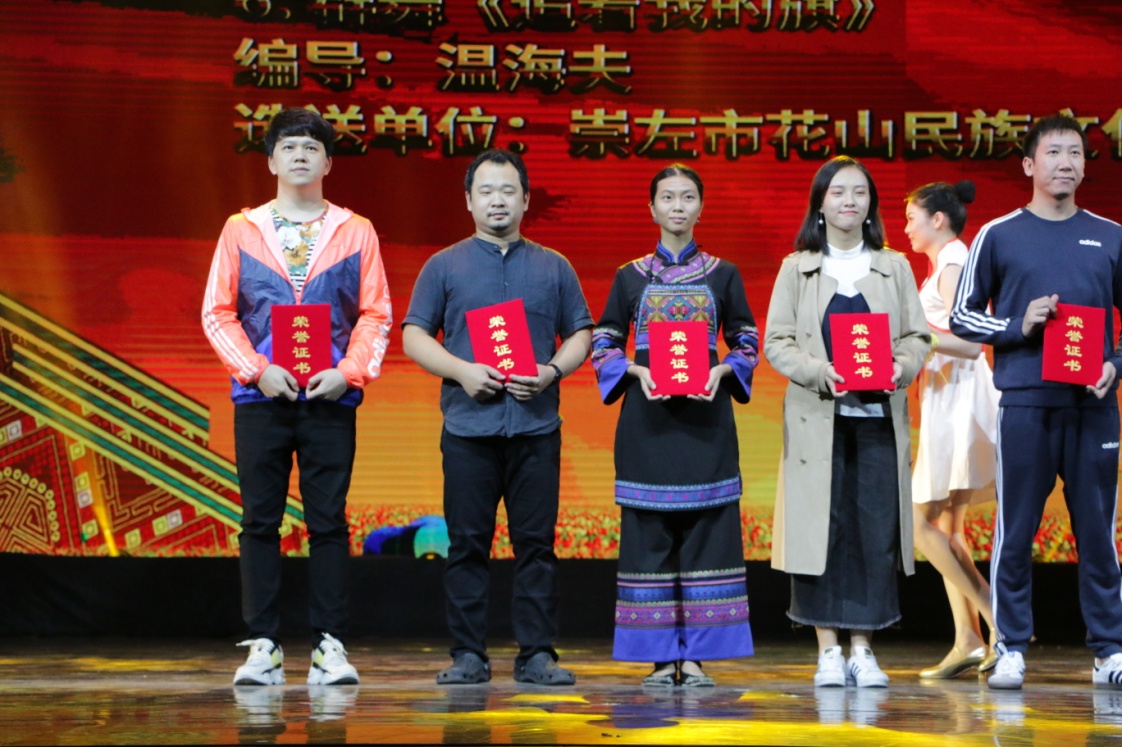 喜报：广西艺术学院附属中等艺术学校师生参加第十届广西音乐舞蹈比赛喜获佳绩