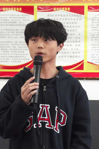 團結友愛同學，反對校園欺凌