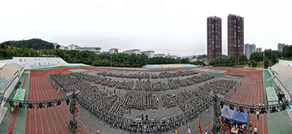 我校举行2023级新生军训总结表彰暨新生第一课