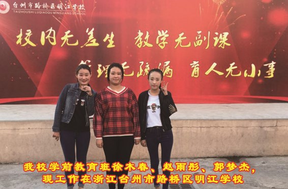 高端就業 成就夢想 2020黑龍江外事學校帶你走向人生的輝