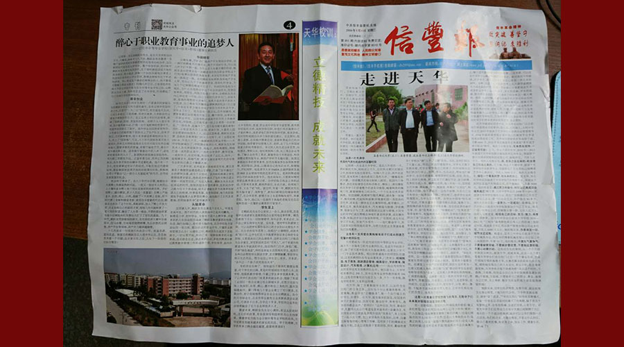 童鞋們的青年節是怎么度過的呢？