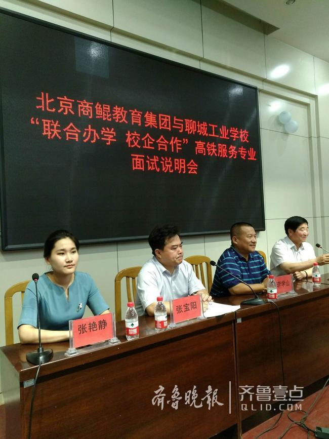 聊城工业学校立足现实创新发展办人民满意的职业教育