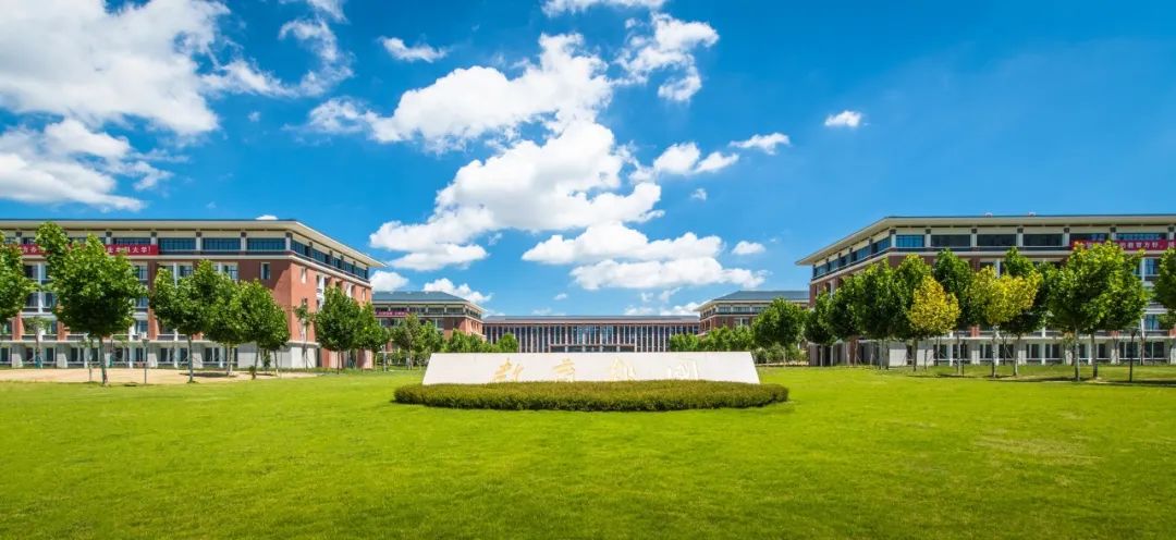 湖南軟件職業技術大學2025年招生簡章