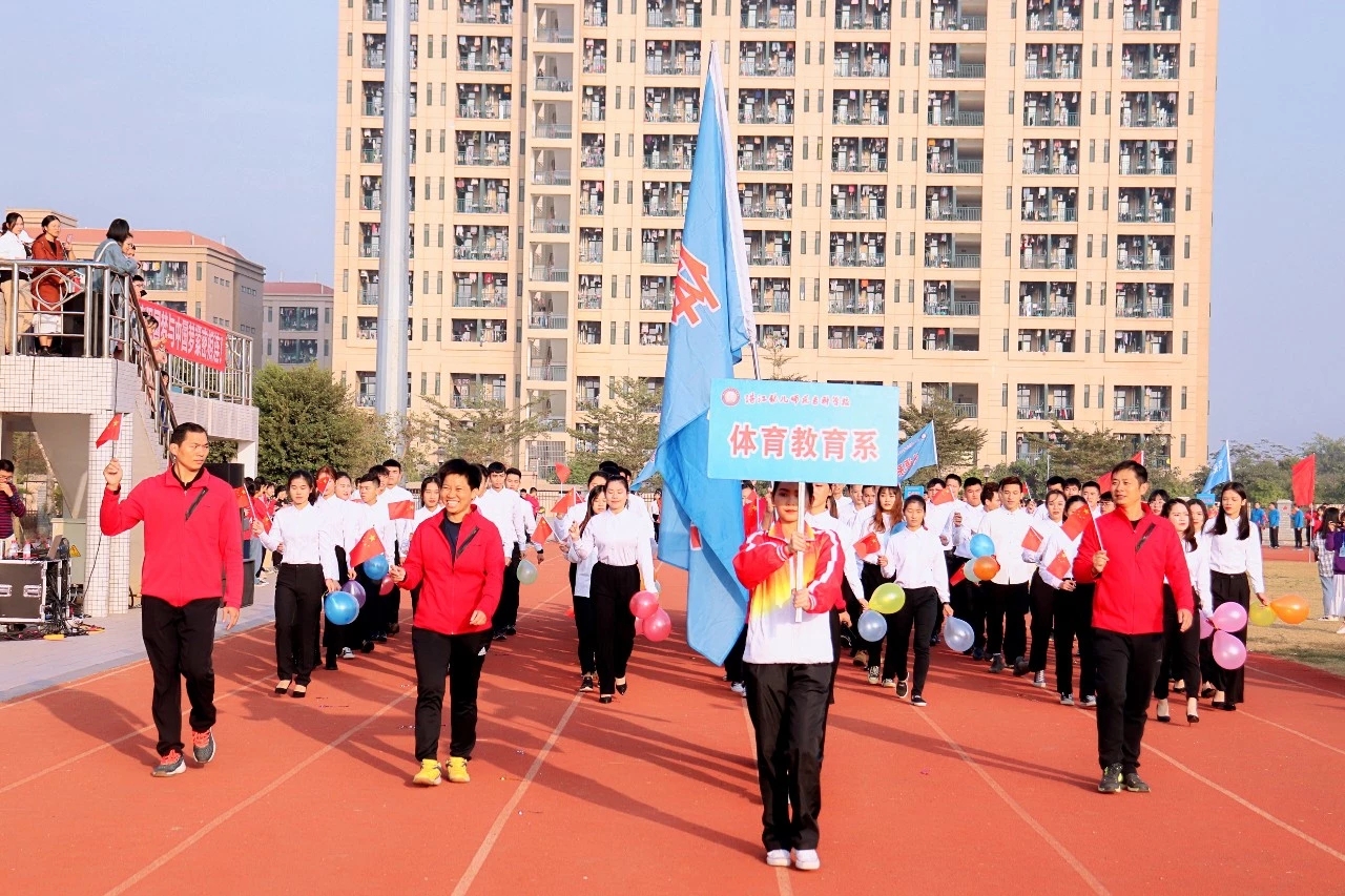 mmexport1577083373814.jpg 我校舉辦第三屆學生田徑運動會暨教職工趣味運動會