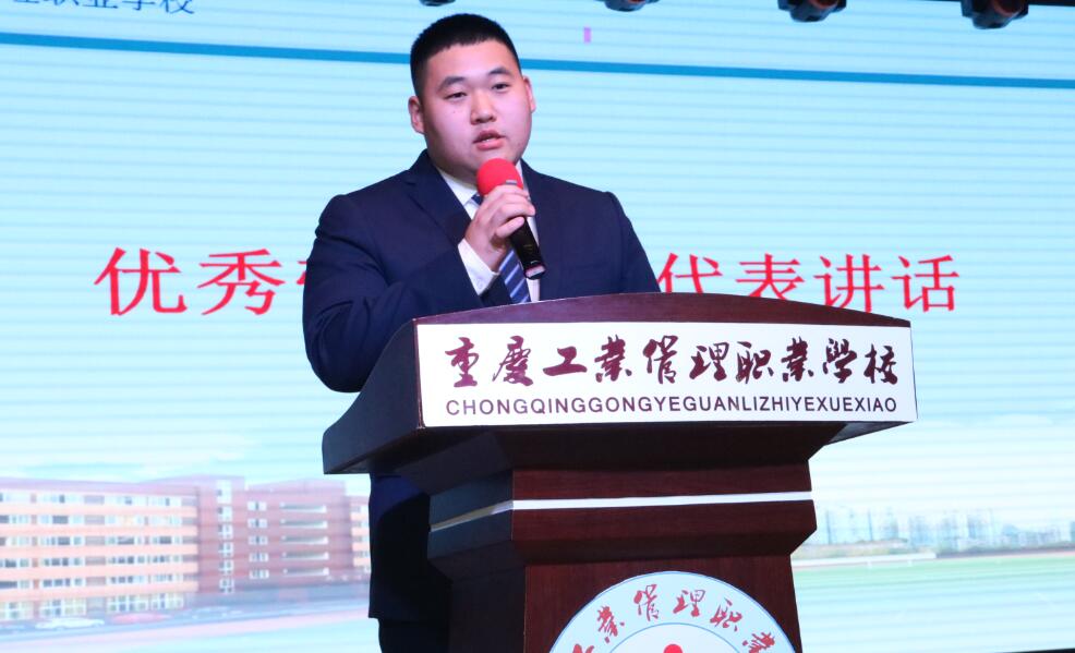 2019年上海實習總結暨表彰大會