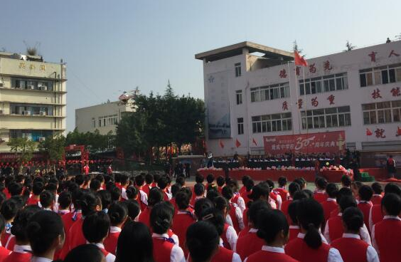 新起点再出发 渝北竟成中学举行建校30周年庆祝活动--华龙网