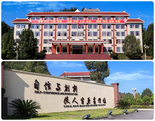 重庆经贸职业学院