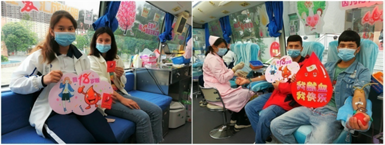 我校新疆部师生在新冠肺炎疫情期间积极参与献血
