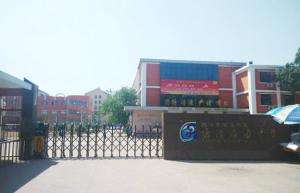 天津市塘沽区滨海中学