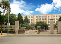 陕西省石油化工学校
