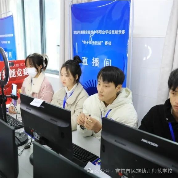 吉首市民族幼兒師范學校簡介