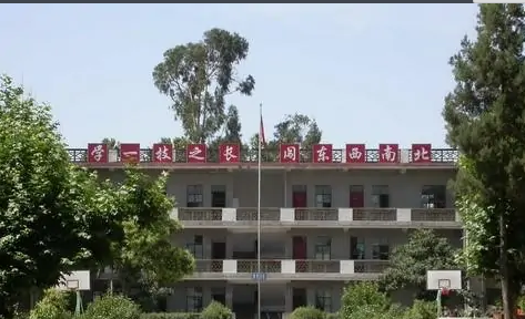 石林彝族自治县民族职业高级中学